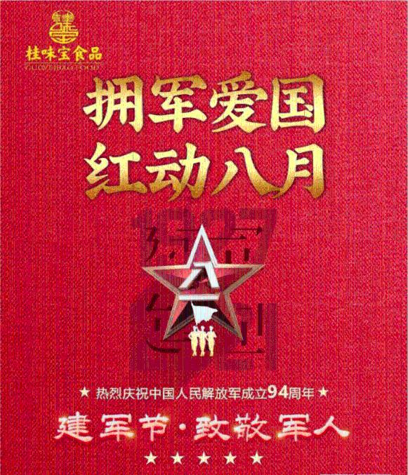 小猫钓鱼游戏龙王版有船
